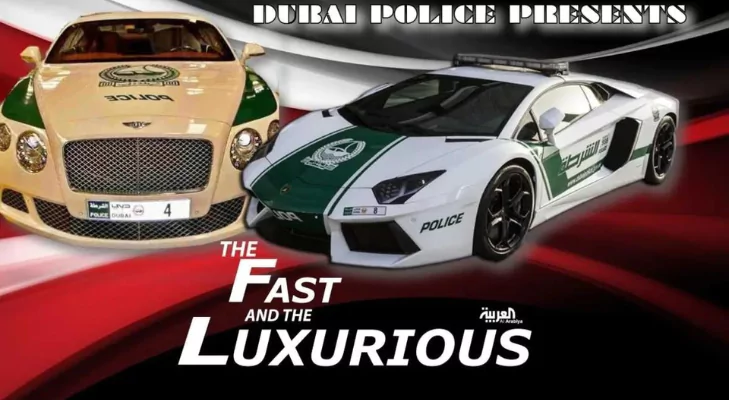 القيادة بأناقة استكشاف الأسطول الرائع من سيارات شرطة دبي